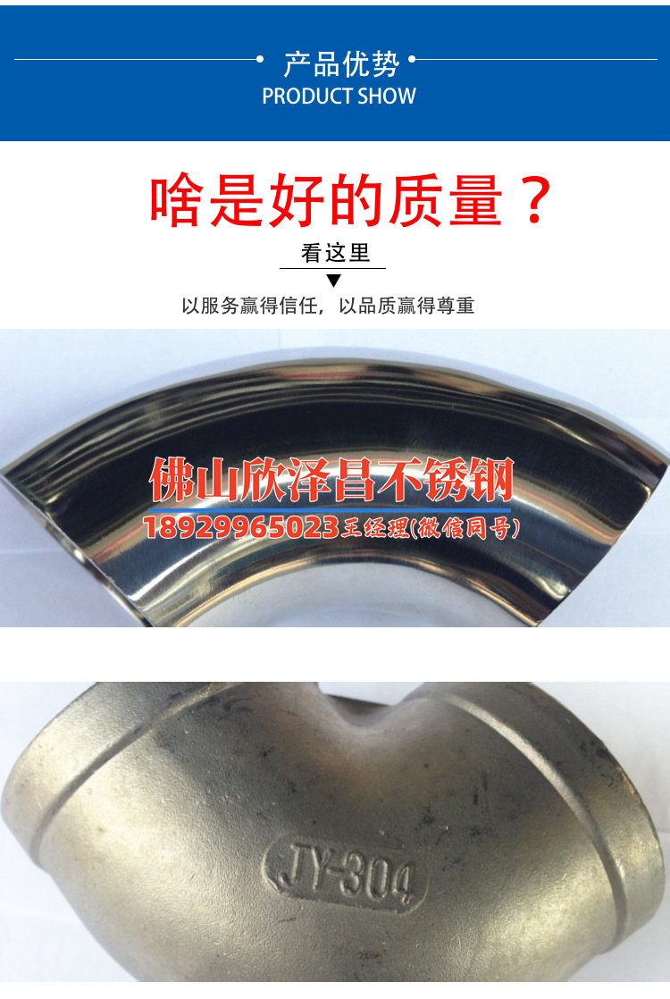 加氫反應釜不銹鋼換熱盤管管的開裂 加氫反應釜不銹鋼換熱盤管管的開裂