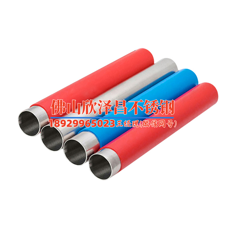 不銹鋼無縫管盤管翻砂