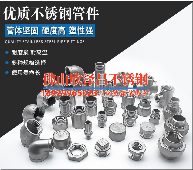 不銹鋼耐高壓盤管