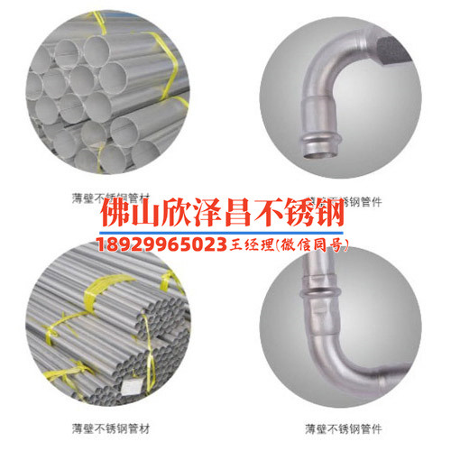 訂購無縫不銹鋼盤管