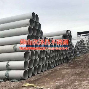 福建不銹鋼無縫盤管新價格