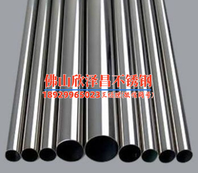 冷凝器不銹鋼換熱管廠家