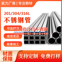 不銹鋼冷凝器盤管