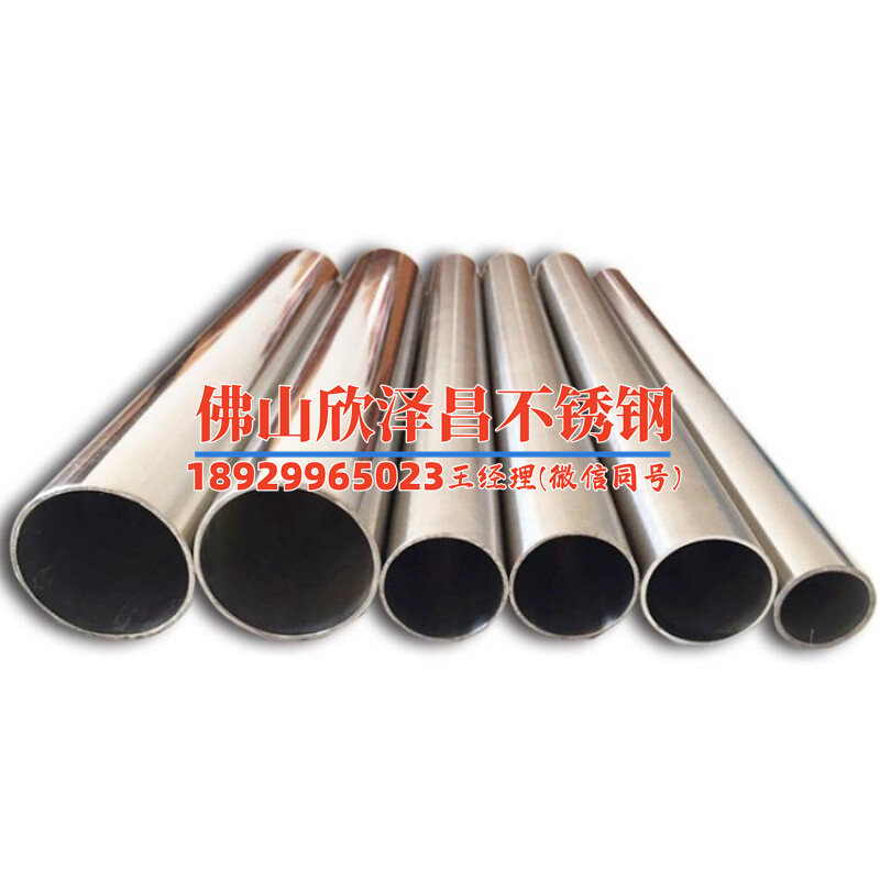 不銹鋼焊管盤管