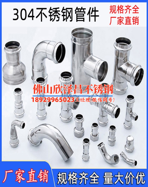 不銹鋼鋁片冷卻盤管