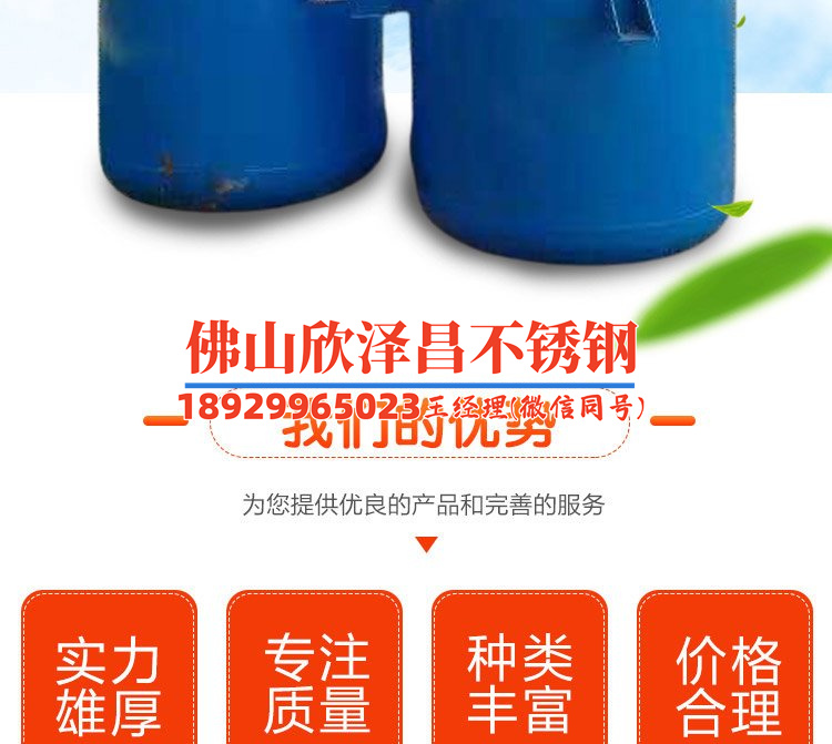 奧氏體不銹鋼換熱管的應(yīng)力腐蝕