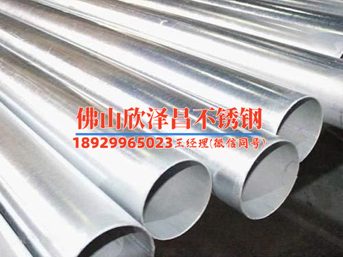 異型不銹鋼換熱管 異型不銹鋼換熱管