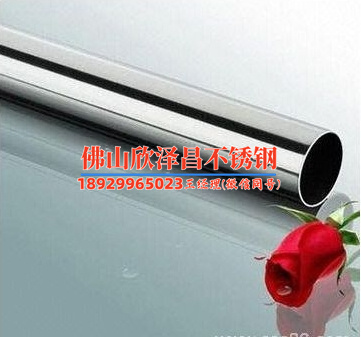 訂購無縫不銹鋼盤管