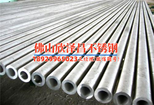 中間不銹鋼盤管