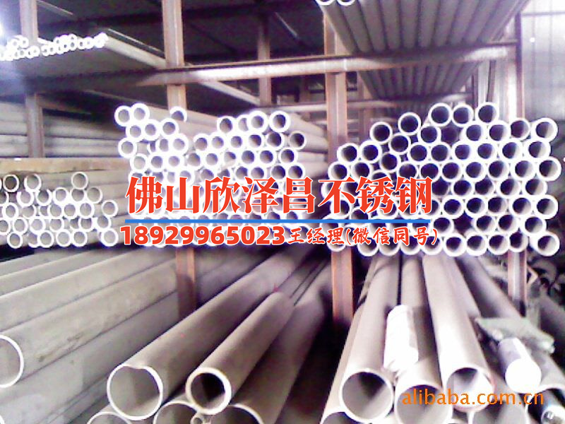 國產(chǎn)造霧不銹鋼高壓盤管廠家 國產(chǎn)造霧不銹鋼高壓盤管廠家