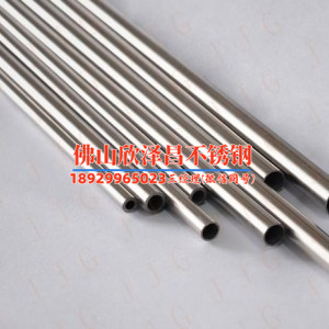 太陽能不銹鋼導熱盤管