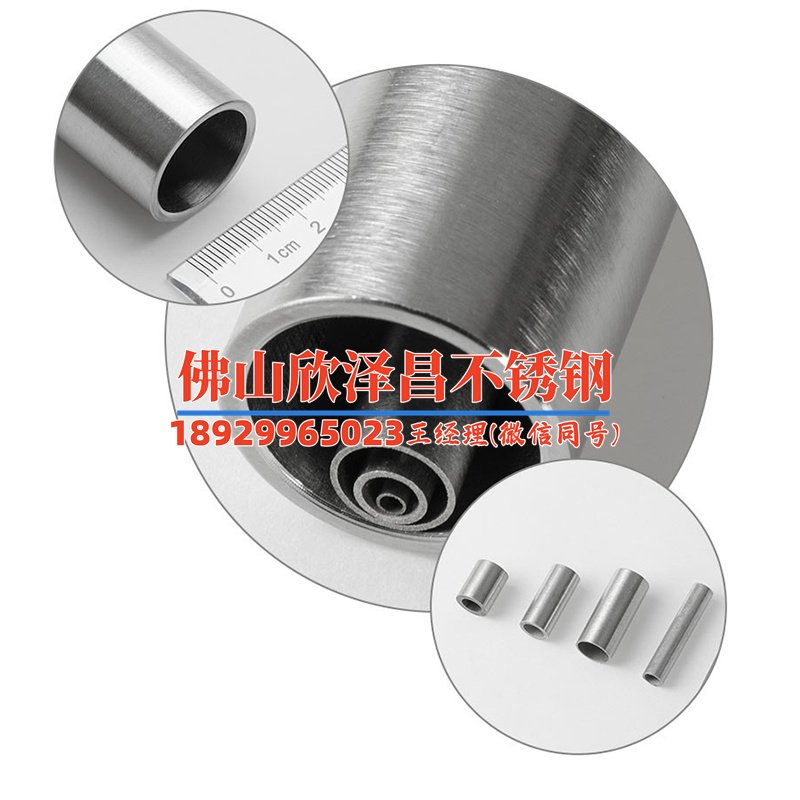 不銹鋼盤管計重公式