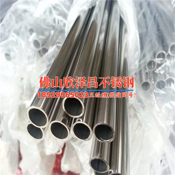 無縫不銹鋼盤管生產廠家