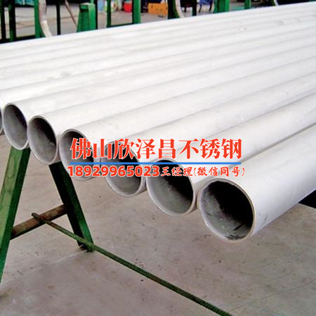 瀘州不銹鋼換熱管制造廠家