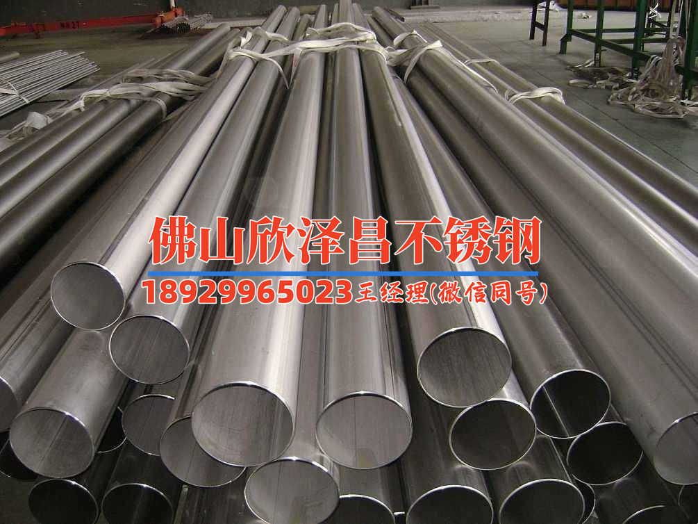 薄壁不銹鋼管規格型號及價格