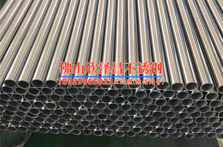 不銹鋼管價格304價格走勢