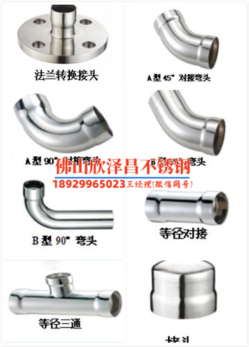 不銹鋼蒸汽盤管開裂能焊嗎