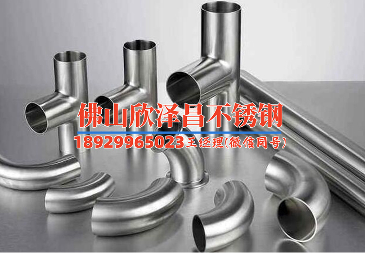 不銹鋼飲水管304價格表