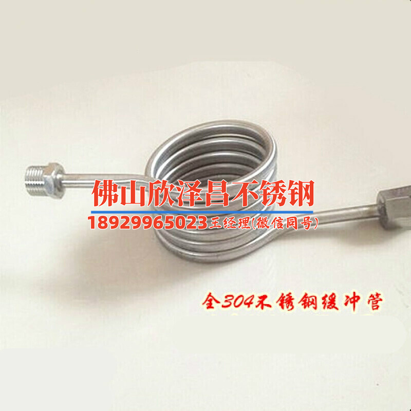 無縫不銹鋼盤管生產廠家