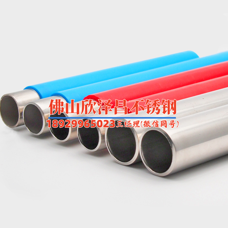 薄壁不銹鋼管規格型號