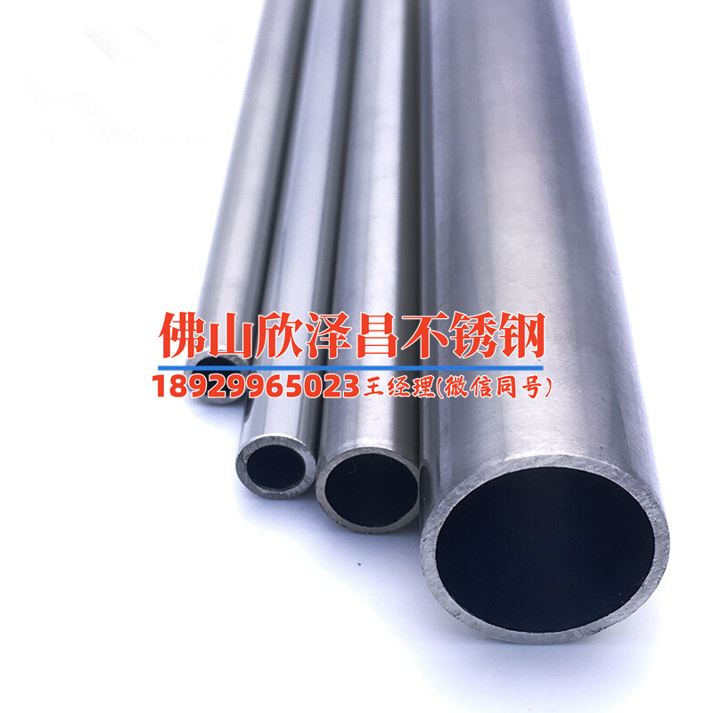 湖北薄壁不銹鋼換熱管 湖北薄壁不銹鋼換熱管