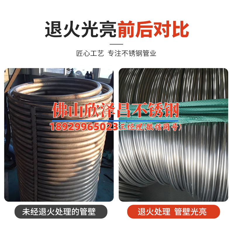 不銹鋼蒸汽盤管開裂能焊嗎