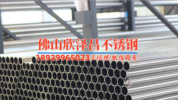 不銹鋼管牌子排名