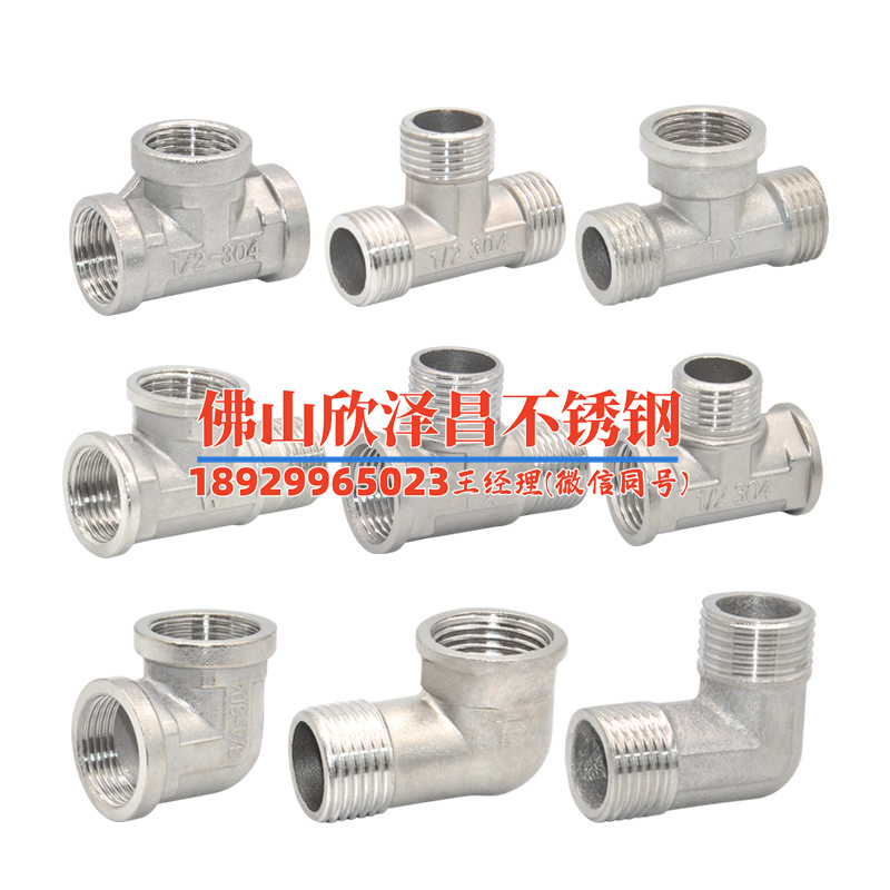 不銹鋼無縫盤管價格