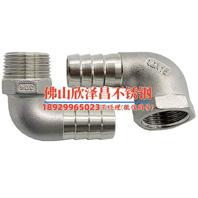 不銹鋼無縫盤管定做 不銹鋼無縫盤管定做