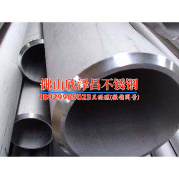 異型不銹鋼換熱管 異型不銹鋼換熱管