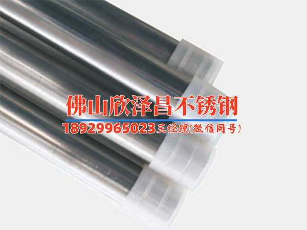 不銹鋼給水管品牌